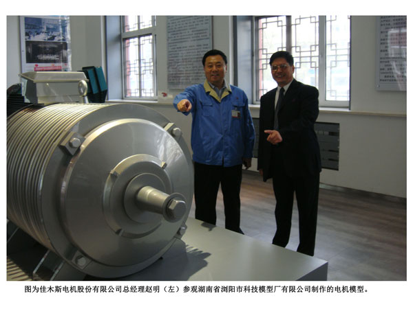 企業(yè)領(lǐng)導(dǎo)7 企業(yè)領(lǐng)導(dǎo)7