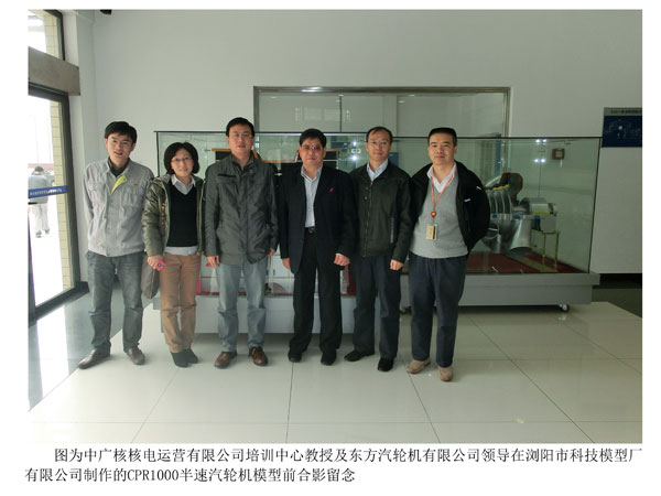 企業(yè)領(lǐng)導(dǎo)6 企業(yè)領(lǐng)導(dǎo)6